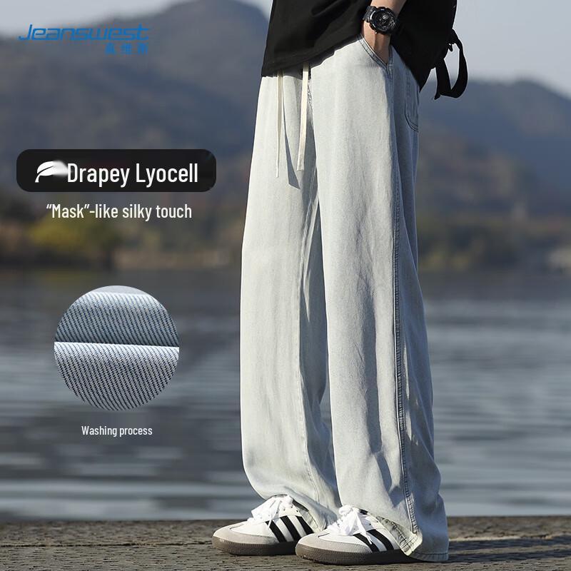 JEANSWEST Men's Straight Leg Casual Jeans