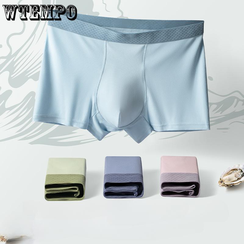 Men's Underwear Antibacterial Nylon Flat Underwear Men's Square Underwear