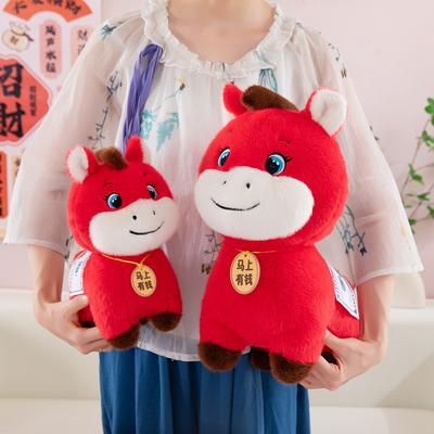 Pferd Jahr Maskottchen Plüschtier Puppe Puppe Geschenk Neujahrs Tierkreiszeichen Geschenk Ornament