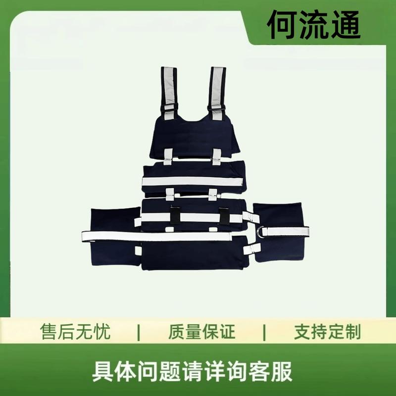 Mine Anti-Impact Safety Vest