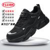 Four Seasons Labor Insurance Shoes Men's Anti-smash and Anti-piercing Steel Head Safety Shoes Waterproof, Comfortable and Lightweight, Long Standing