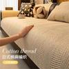 Light Luxury High-End Imitation Cotton And Linen Sofa Cushion Universal In All Seasons  High-End Sofa Seat Cushion Dust Cover