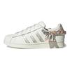 Superstar