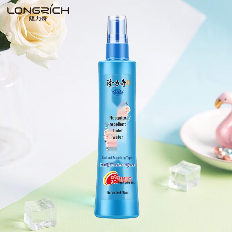 Longliqi BB Mosquito Repellent Floral Water Twin Pack