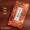 Portable Palace Style Stamp Collection Notebook