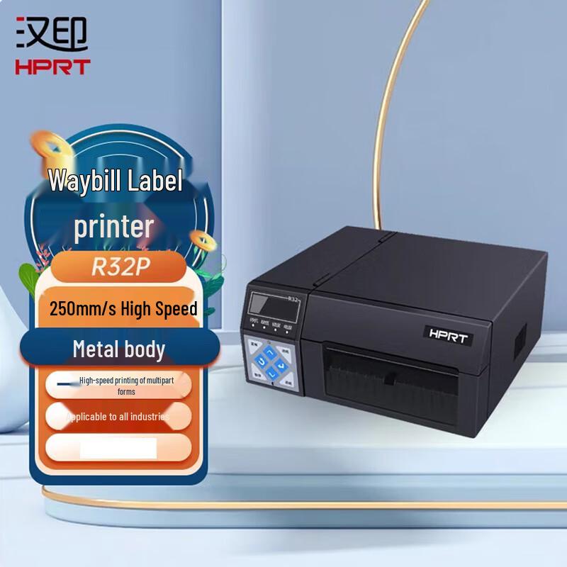 HPRT Thermal Barcode Label Printer