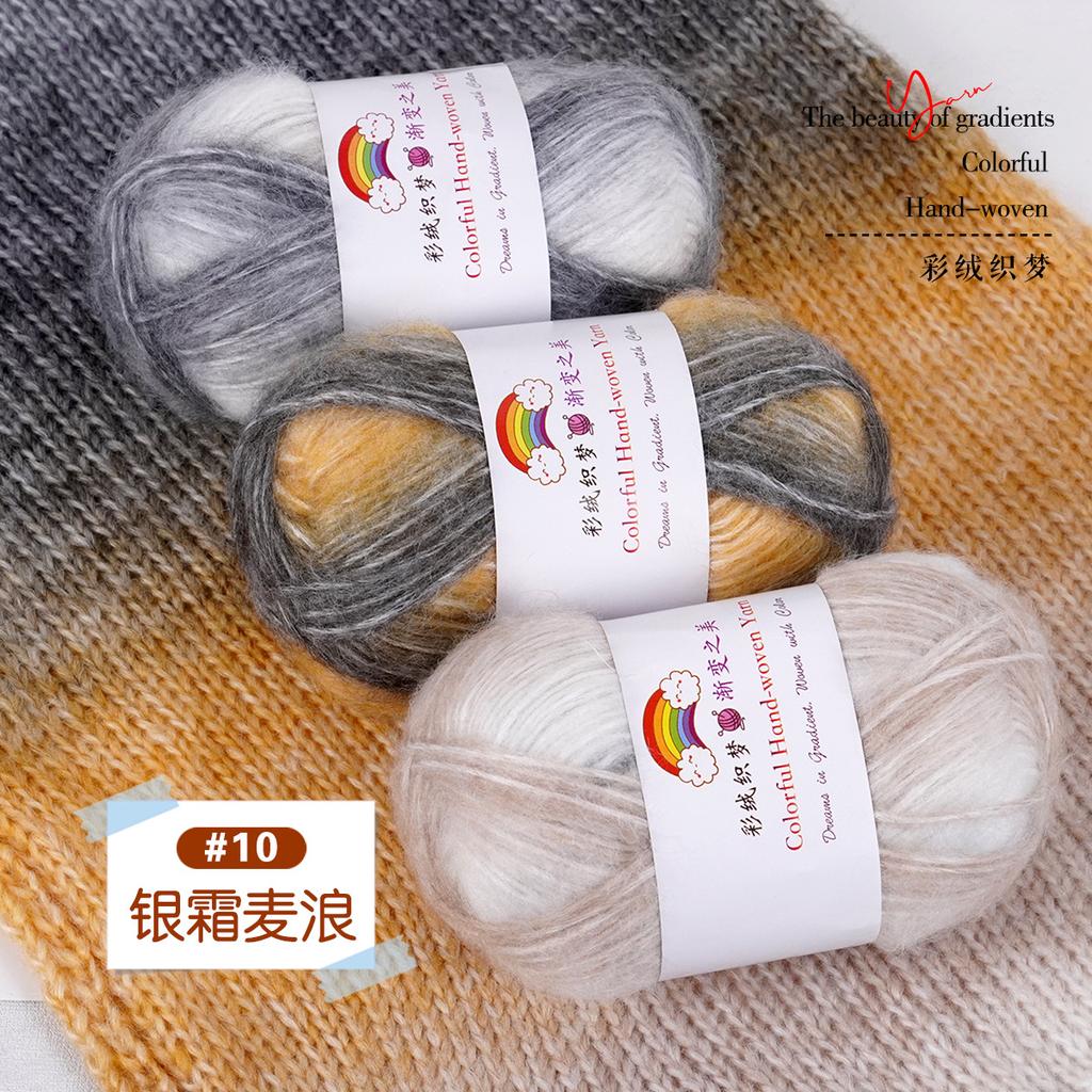 3Pcs/150g Gradual Change Sprayed Wool Yarn Cotton Thread Mohair Medium Thick Handmade DIY Knitting Woven Scarf Sweater