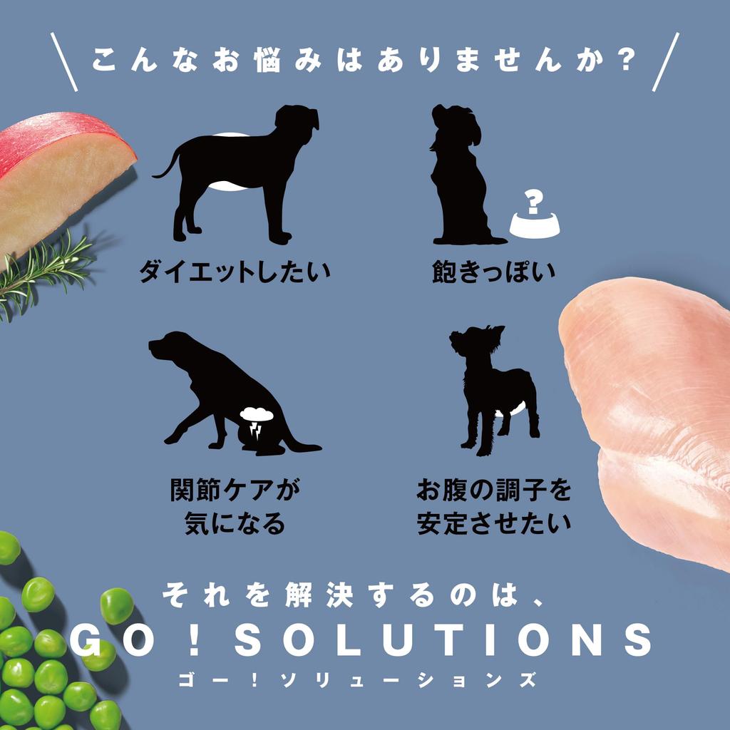 SOLUTIONS Weight Management Joint Care Dog Food 800g Chicken Fat Restricted Adult Senior All Dog Breeds [Diet] GO! + Grain-Free [Go Solutions]