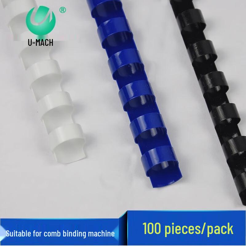 Youmaishi A4 Plastic Binding Combs CN plug (adapter included)