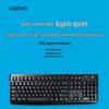 Logitech K120 Wired Keyboard