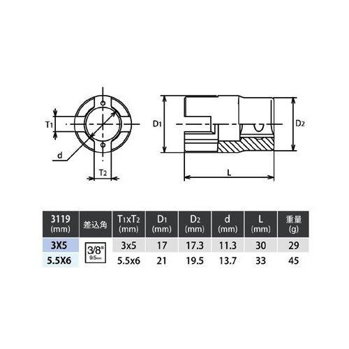 Koken 3/8" (9.5mm) Square Socket, 3 X 5mm, for Thumb Screws, 3119-3 X 5