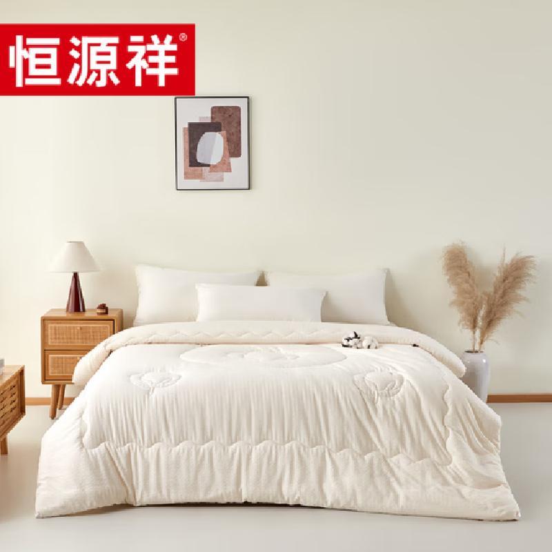 

Hengyuanxiang TGB2068 Two-in-One Fiber Quilt