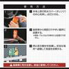 [Amazon.co.jp Exclusive] Amon Emergency Flashing Signal Light, Intense Flash, Visible from 400m Away, 4979