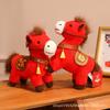 Horse mascot doll plush toy red zodiac horse doll ornament New Year's event gift