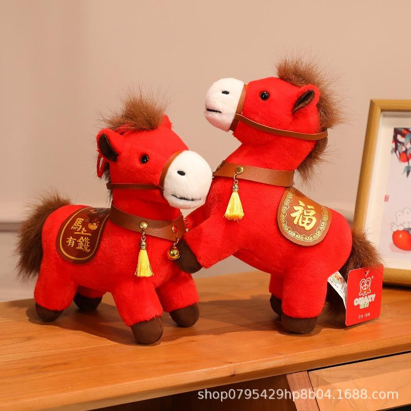 Horse mascot doll plush toy red zodiac horse doll ornament New Year's event gift