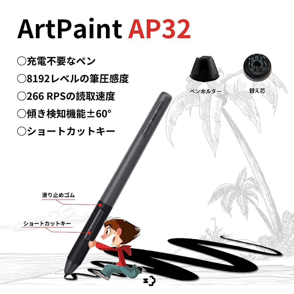GAOMON LCD Tablet PD2200 Zoll NTSC IPS Panel Vollständige Laminierung LCD Tablet Neigungserkennung 8192 Stiftdruckstufen Kein Aufladestift Illustrationsdesign