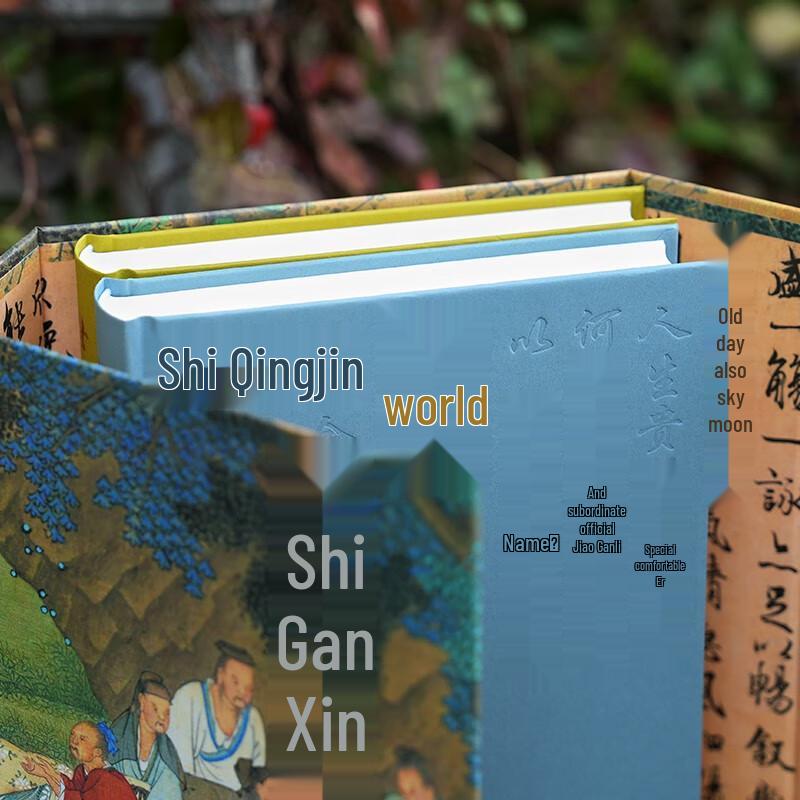 Shishuo Xinyu (Color Illustrated Edition)