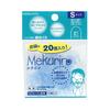 Japan KOKUYO Paper Mesh Mekurin Finger Sack ( M/L size mix / S/M size mix / M size / S size )