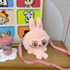 Fun Cartoon Plush Themed Coin Purse Perfect For Kids Cute Crossbody Storage Bag