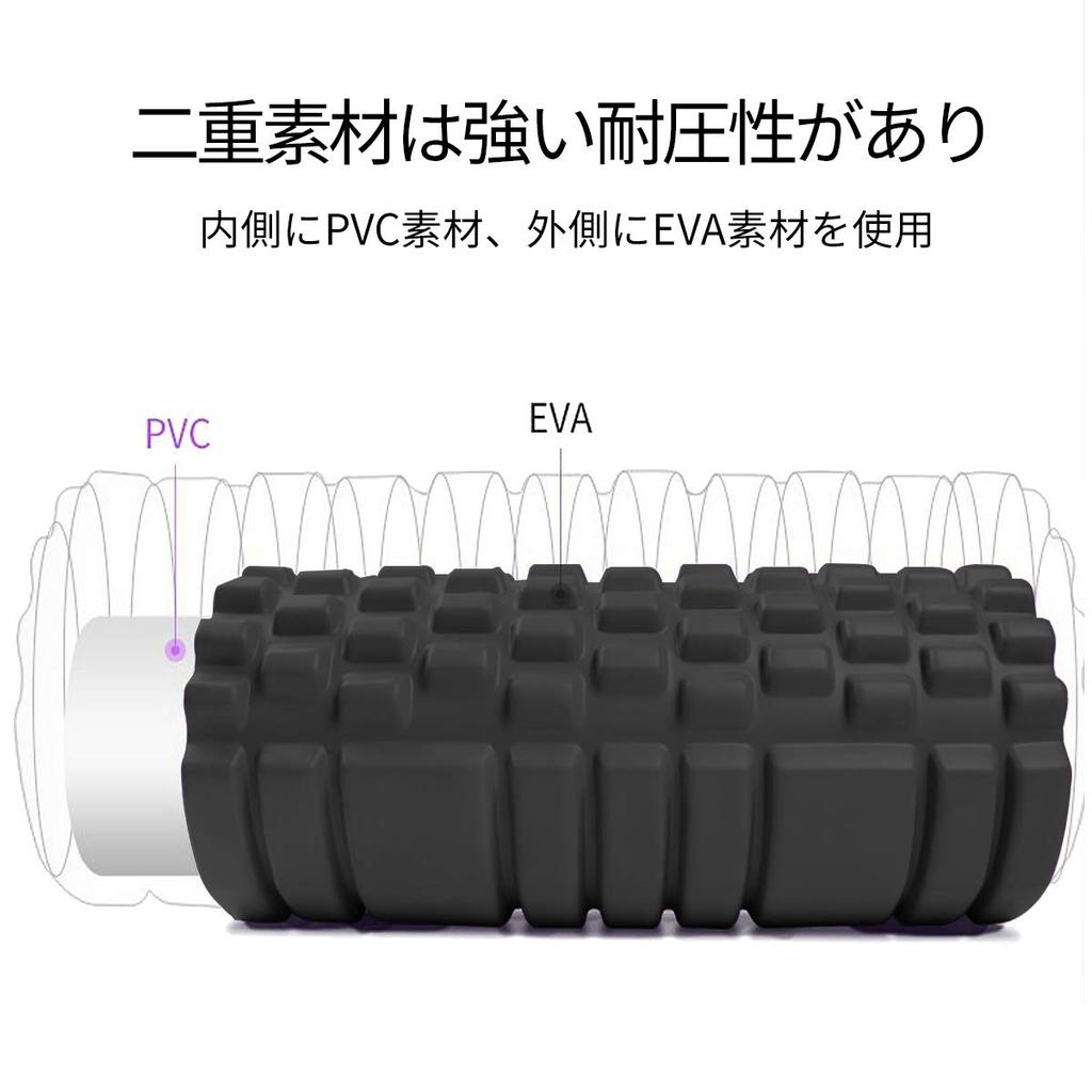 LEEPWEI Schaumstoffrolle, myofasziale Entspannung, Gitter, Schaumstoffrolle, Yoga-Stange, Training, Sport, Fitness, Stretching-Ausrüstung, Aufbewahrungstasche