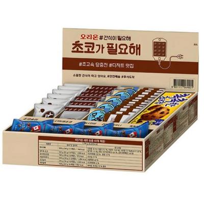 Orion I Need Choco Set Box(Choco Snacks 6Types 41Pcs)
