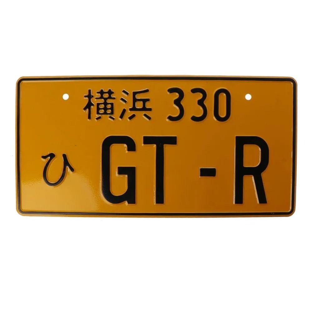 Japanese Car Metal License Plate 15x30cm