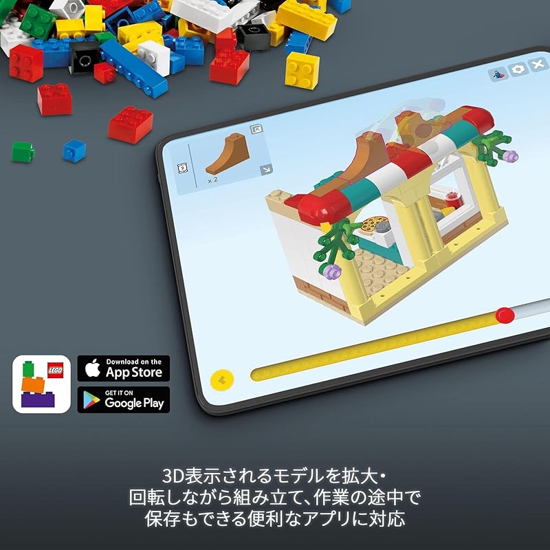 Lego Technique John Deere 948L-II Skidder 42157 Toys Block Present Car Car Boy 11 Years Old ~