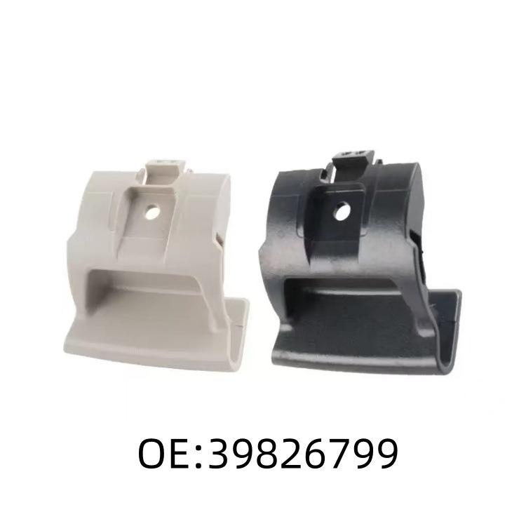 

Volvo XC90 Seat Adjustment Knob and Handle 39826799