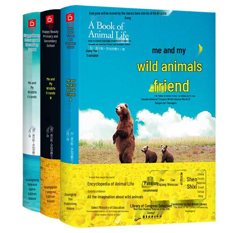 Me and My Wild Animal Friends Book Set (3 Volumes)