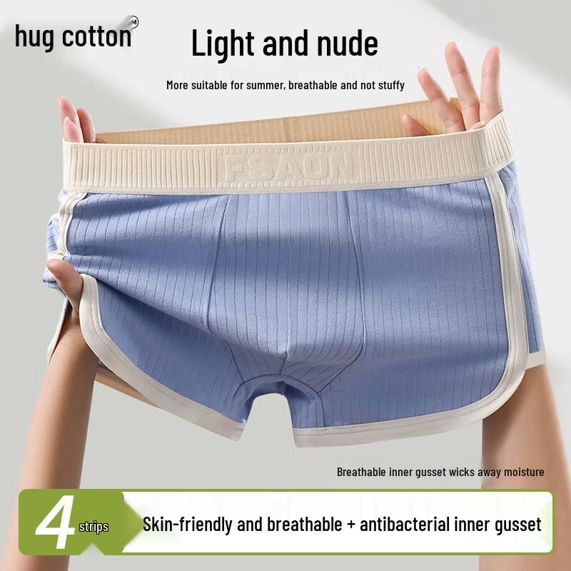 Мужские дышащие боксеры 4 шт. 2XL