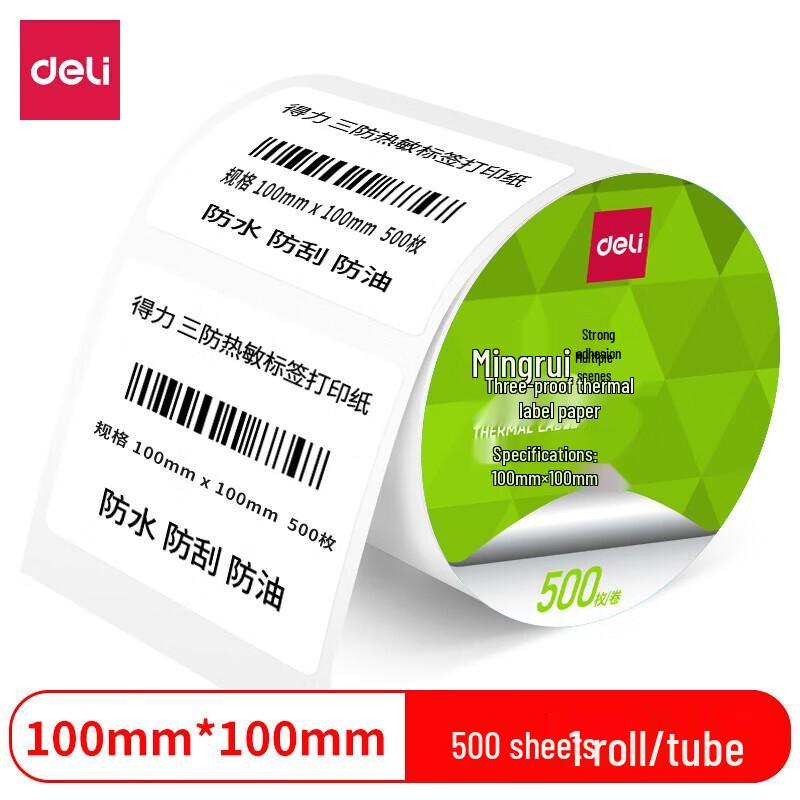 Deli Triple-Proof Thermal Label Paper 100x100mm