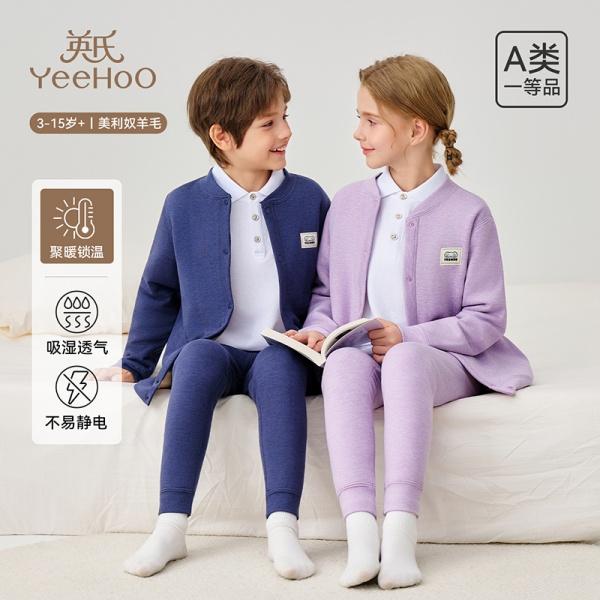Yingshi Men's and Women's Winter Cotton Wool Sandwich Warm School Uniform Artifact Set