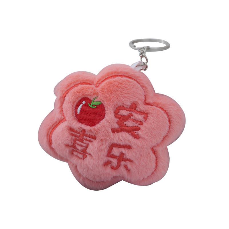 Adorable Lucky Plush Flower Keychain Cute Small Bag Charm In Various Colors