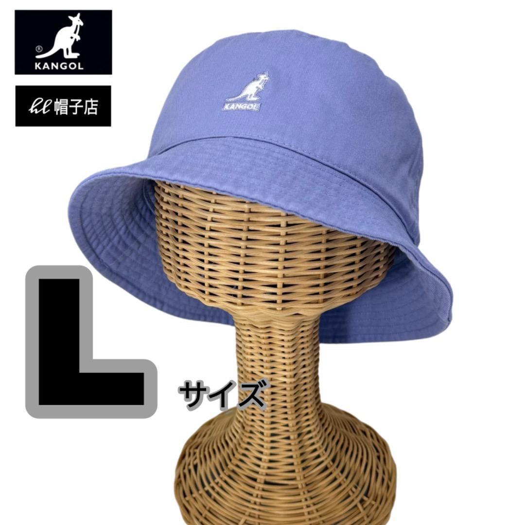 Used SALEKANGOL Bucket Hat Cotton Material Washable Hat Purple Color L Size