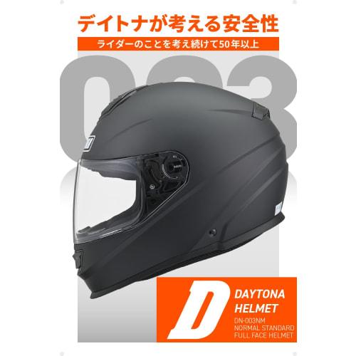Daytona Motorcycle Helmet Full Face SG Standard ABS+PC Pinlock Seat Included Speaker Hole Equipped DN-003NM Matte Black S Size (55-56cm) 46493