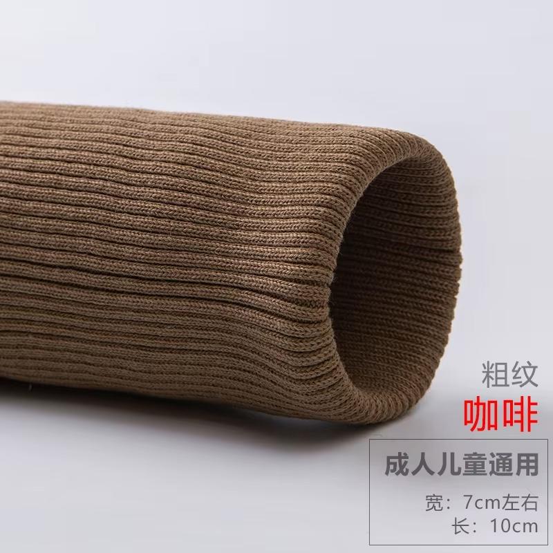 Stretch Cuff  Ribbing Knitted  Ribbed  Cuff  Fabric Sweatshirt Sweatpants Diy Sewing Accessories 7*40 Cm/PCS  TJ1450 7x40cm