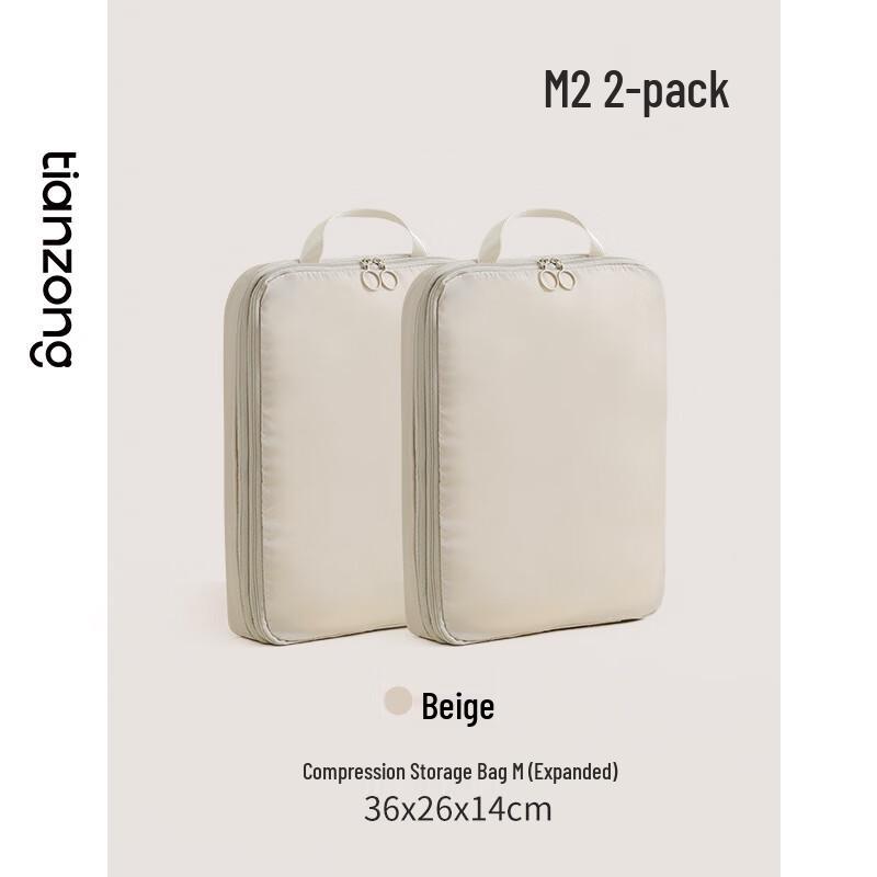 OLOMM Travel Compression Storage Bags (2-Pack)