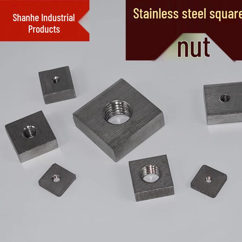 304 Stainless Steel Square Nut