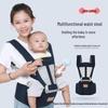 Baby Carrier Waist Stool: Lightweight, Pure Cotton, Front-Facing, Two-Way Seat - Easy-to-Carry for Outings