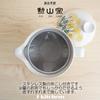 Kunzan Kiln Teapot and Mug Microwave Hasami Made In Japan Mug Tea Strainer Yellow J-kitchens Set, Safe, Ware, (Teapot 240ml, 270ml), Included,