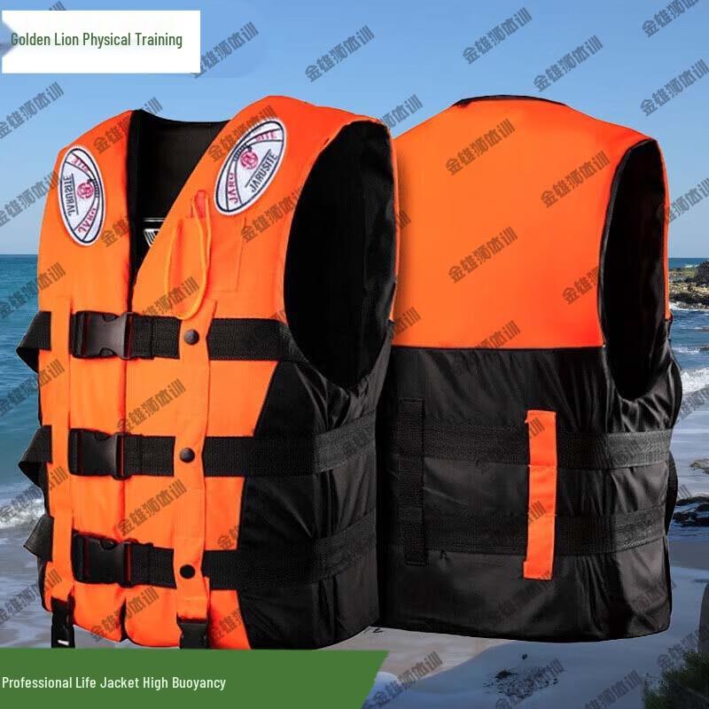 JinXiongShi Professional Adult Life Vest with Whistle