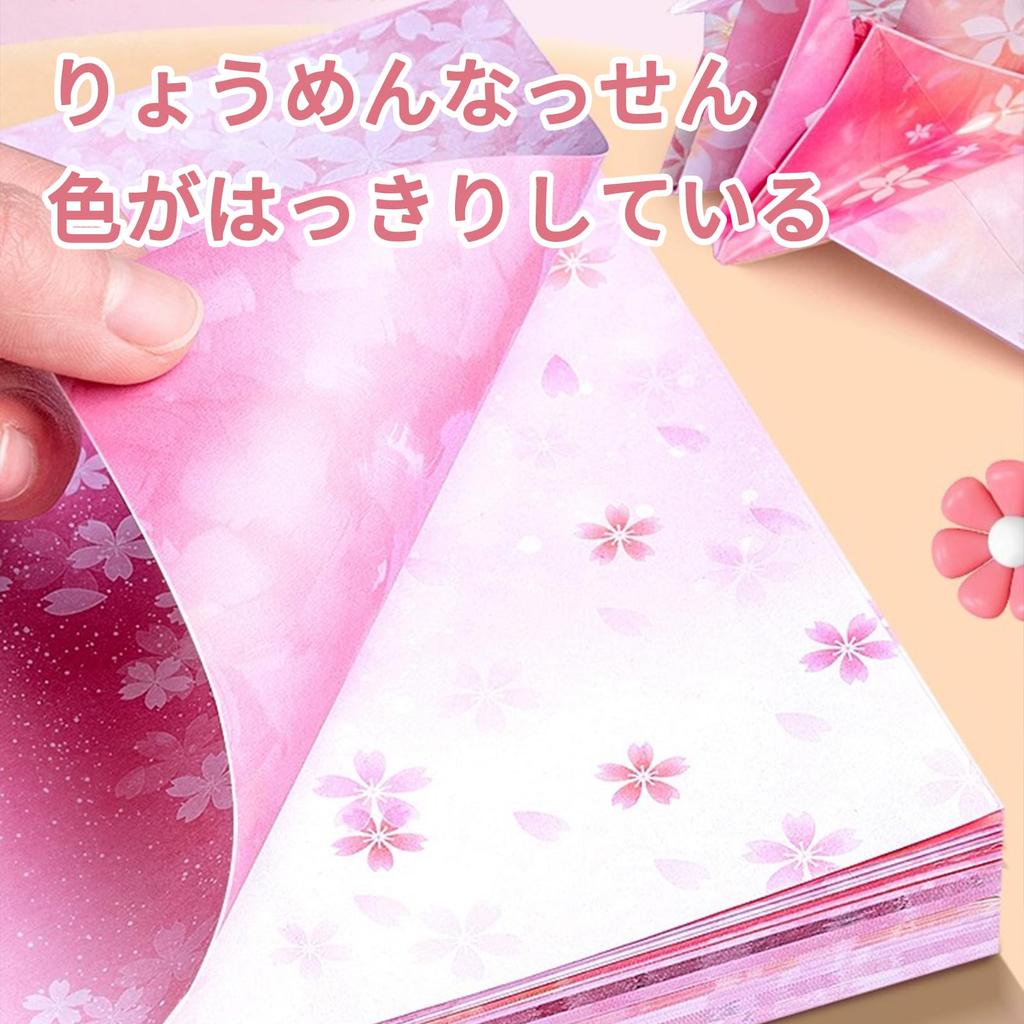 JnTech Origami 200 15cm for Thousand Flower Cherry and Large Perfect for DIY Birthday Party and and Double-Sided Paper, Sheets, Square, Origami,