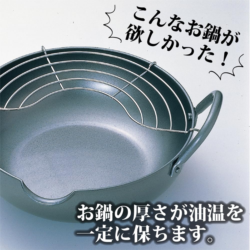 Tamahashi 22cm Iron Deep Induction and Gas with Made in Japan GT-22W Fryer, Compatible, Oil-Draining Rinse,