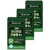 I'm Nutri Domestic 99% Real Wasabi Leaf Extract Max 39g 3 Pcs 60 Tablets Ingredients: May Be Subject To Change At the | 3 Pcs 60 Tablets