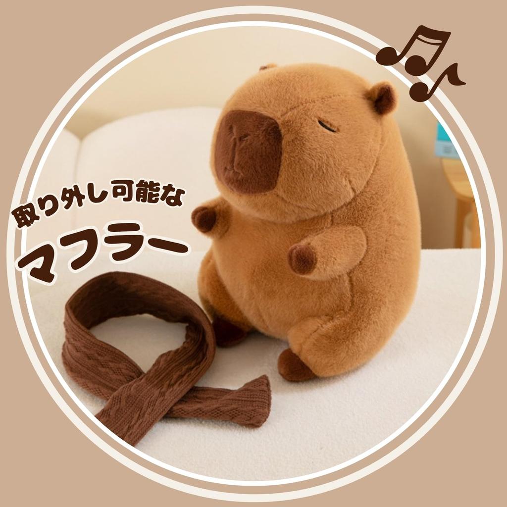 Miaomyao Plush Animal Toy, Capybara Scarf, Fluffy, Soothing Item, Birthday Gift for Kids and Adults, 25cm