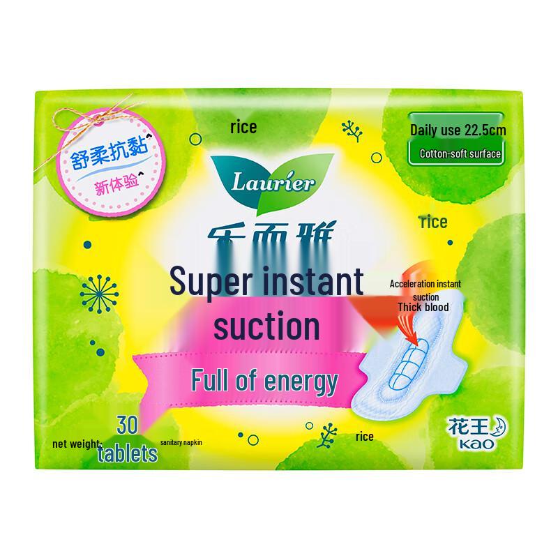 Laurier Kao Daily Sanitary Pads