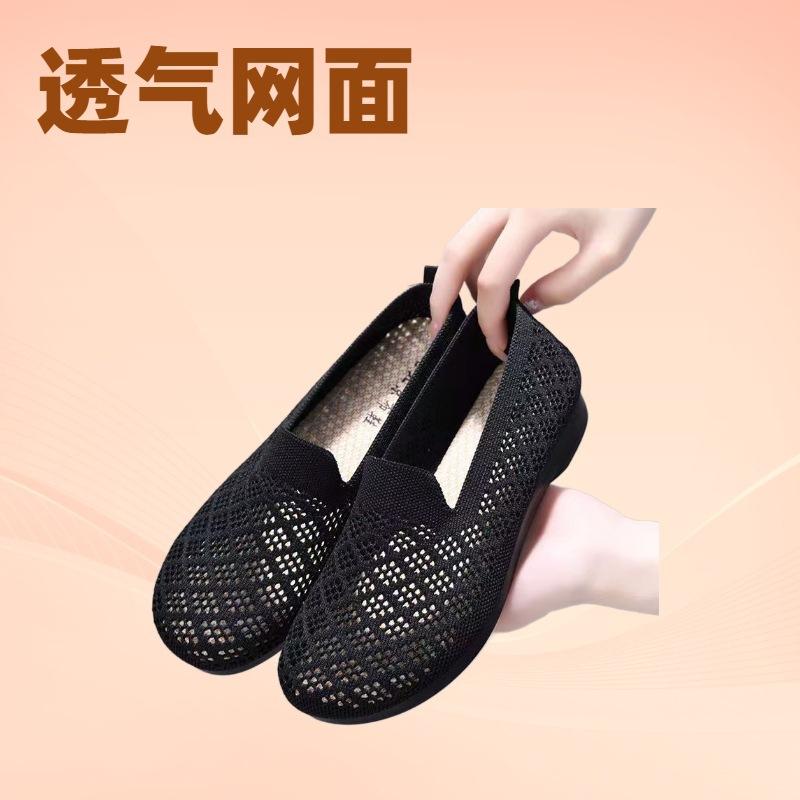 

Сетчатые туфли женские летние туфли из ткани Old Beijing дышащие повседневные туфли нескользящие мягкие подошвы плетеные женские туфли удобные туфли для мам и пожилых людей 36