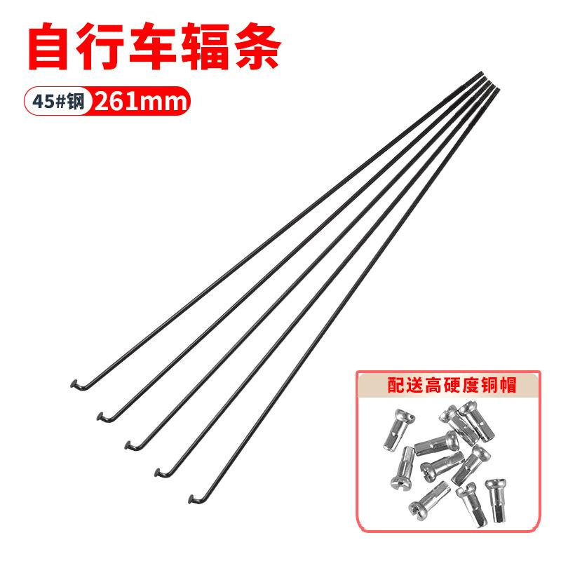 12PCS Stainless Bicycle Spokes Nipples Steel Wire 26 27.5 29 Mountain Bike MTB Road Bike Wheel Spokes
