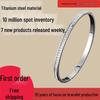 Non-Fading Titanium Steel Light Luxury Women's Simple Cross-Border Bracelet Bangle