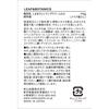 Leaf & Botanics Cleansing Cream Junmaishu